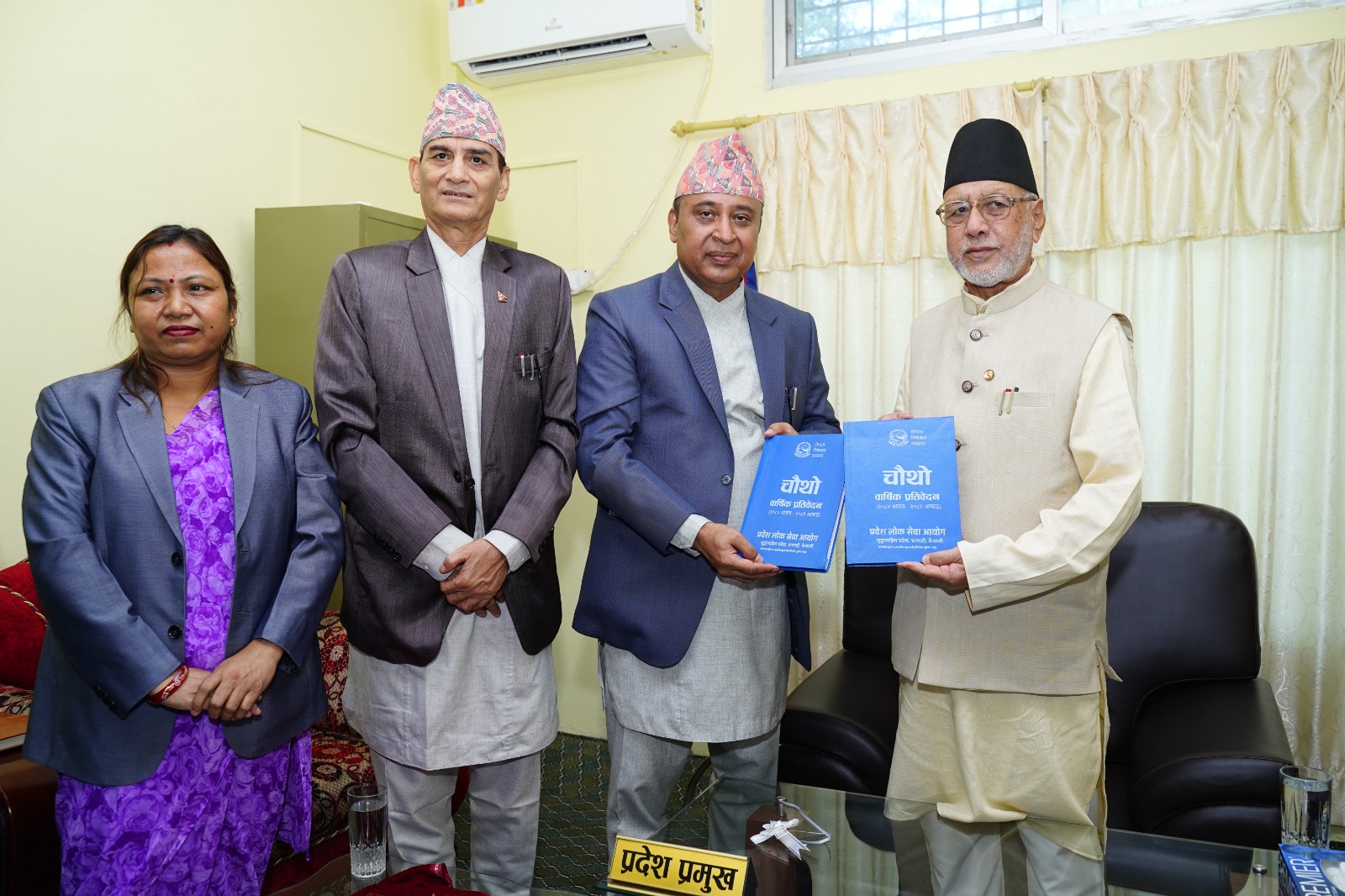 माननीय प्रदेश प्रमुखज्यू समक्ष आयोगका अध्यक्षज्यू चौथो वार्षिक प्रतिवेदन पेश गरिरहनु भएको तस्वीर